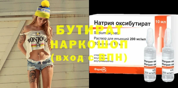 apvp Абинск