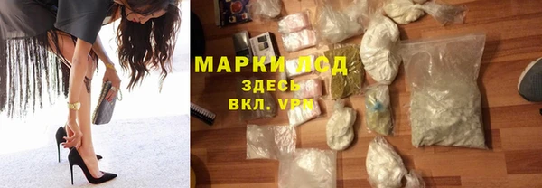 эйфоретик Покровск