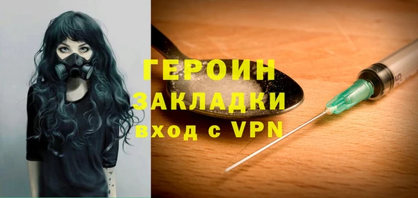 спайс Абдулино