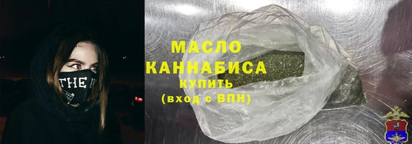 спайс Абдулино