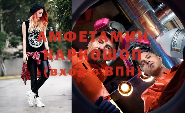 спайс Абдулино