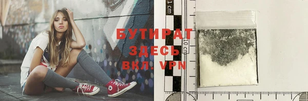 apvp Абинск