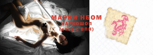 спайс Абдулино