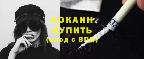 apvp Абинск