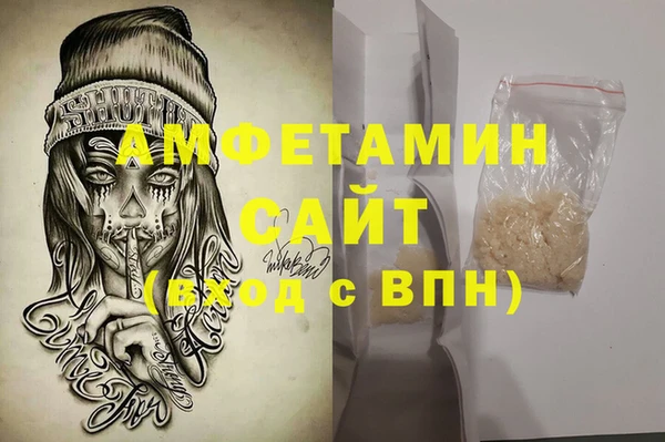 эйфоретик Покровск