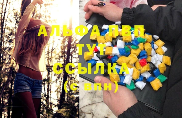 спайс Абдулино