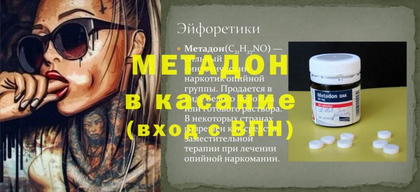 спайс Абдулино