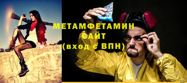 гидра Абаза
