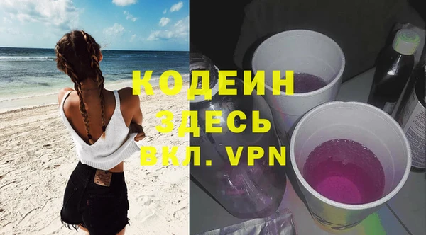 apvp Абинск