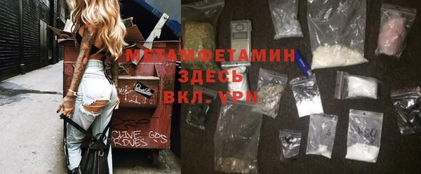 спайс Абдулино