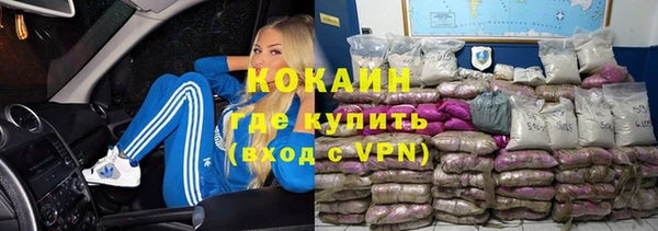 спайс Абдулино