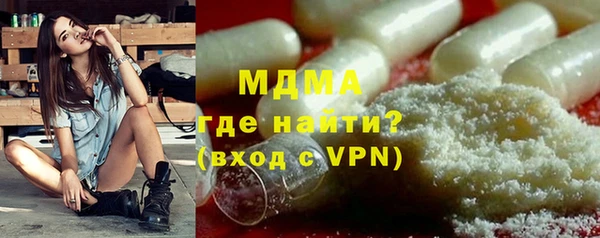 apvp Абинск