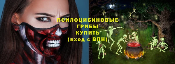 спайс Абдулино