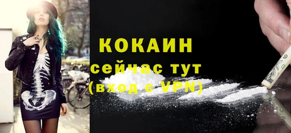 apvp Абинск