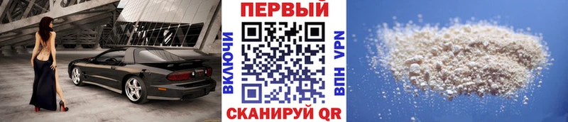 это клад  Приволжск  Метамфетамин витя 