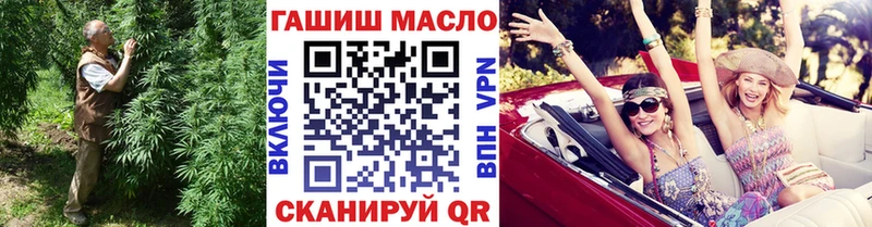 Дистиллят ТГК вейп  продажа наркотиков  Приволжск 