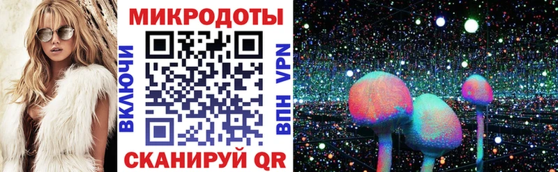 хочу наркоту  Приволжск  Псилоцибиновые грибы MAGIC MUSHROOMS 